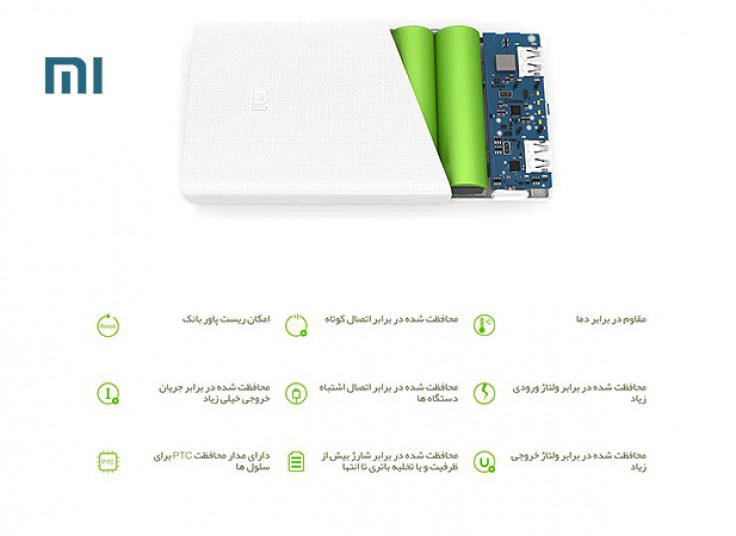 پاوربانک Xiaomi ظرفیت 20000mAh