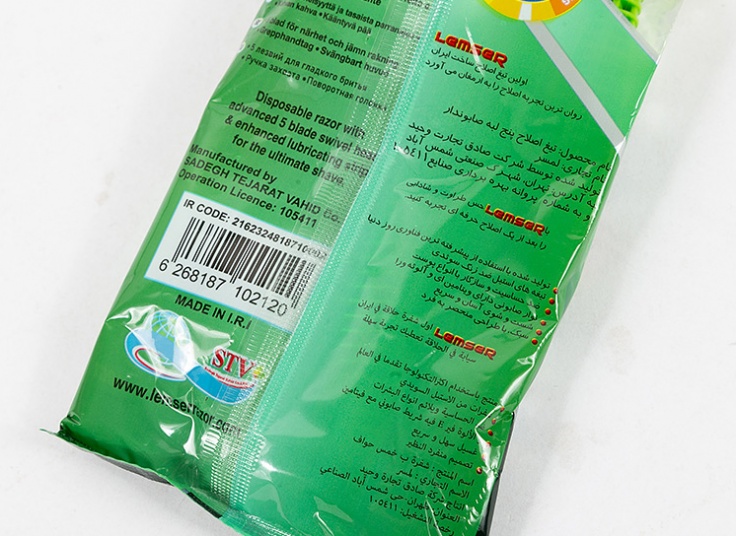 پکیج 4 عددی تیغ اصلاح Lemser