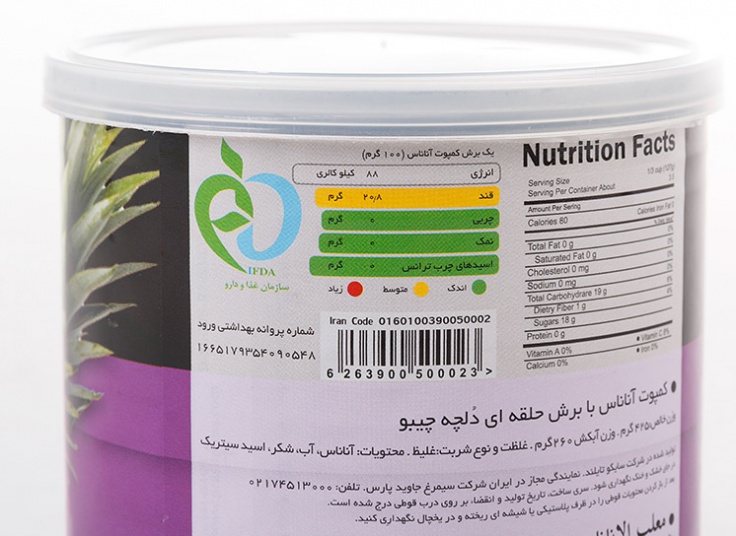 کمپوت آناناس حلقه ای Dolce