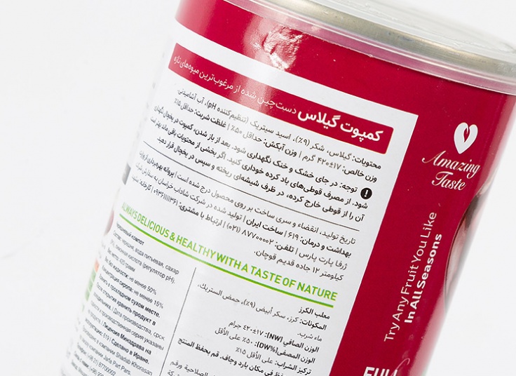 کمپوت گیلاس Shani