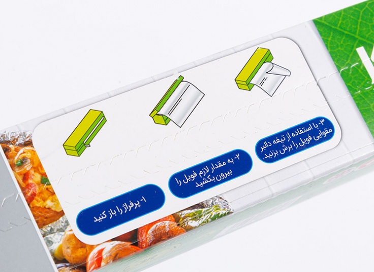 فویل و محافظ غذای کوالا