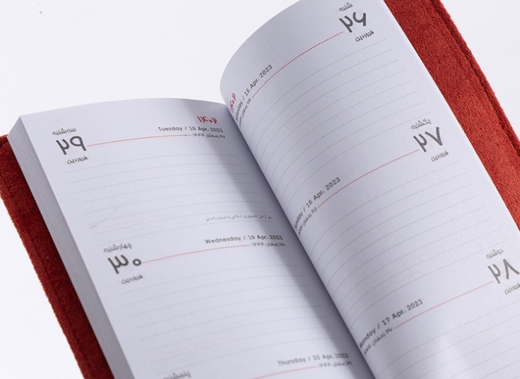 تقویم جیبی 1402