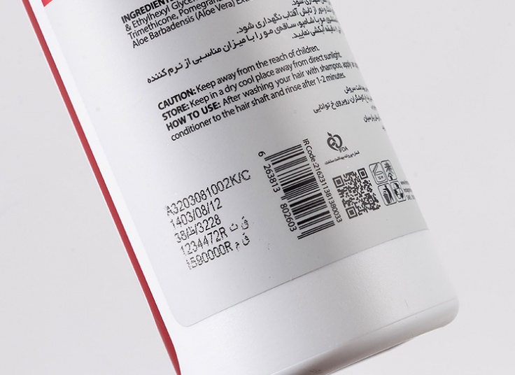 نرم کننده موی سر Hermooder