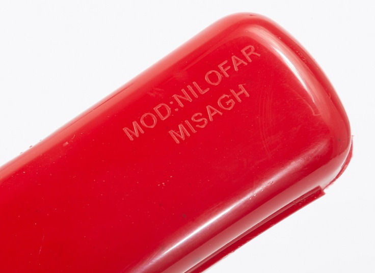 قاب عینک Niloofar