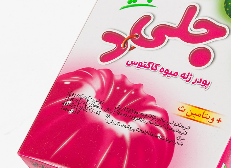 پودر ژله دراژه Jelly D