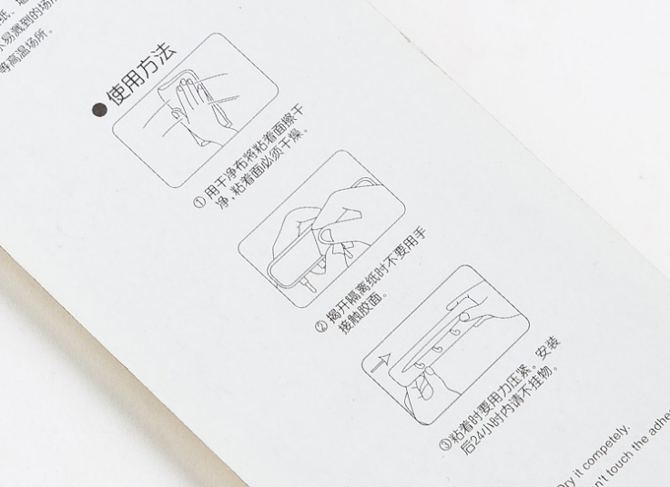 آویز پلاستیکی چسبی