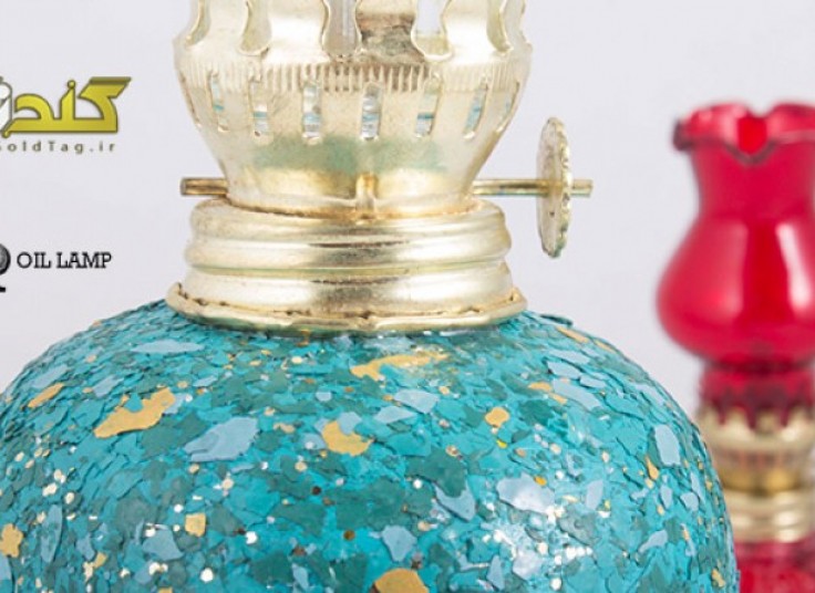 چراغ گرد سوز OilLamp