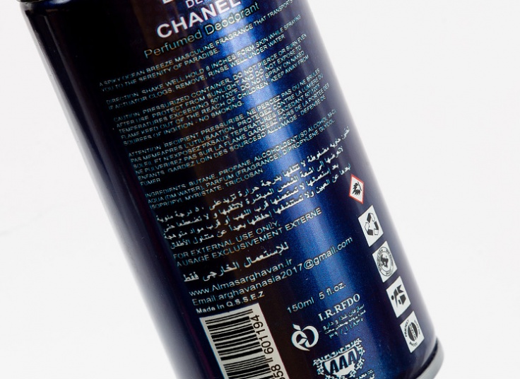 اسپری بدن 150 میل Zeva