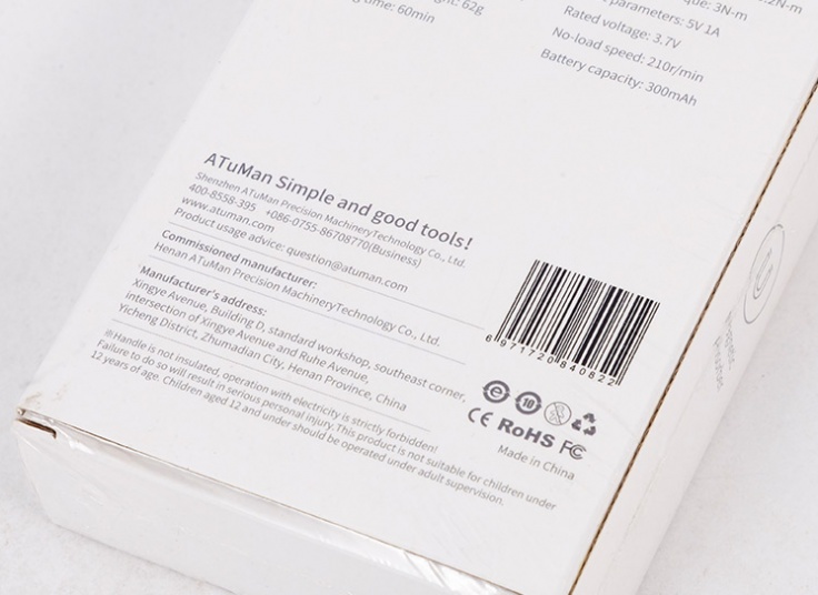 مجموعه 25 عددی پیچ گوشتی شارژی شیائومی Atuman E1