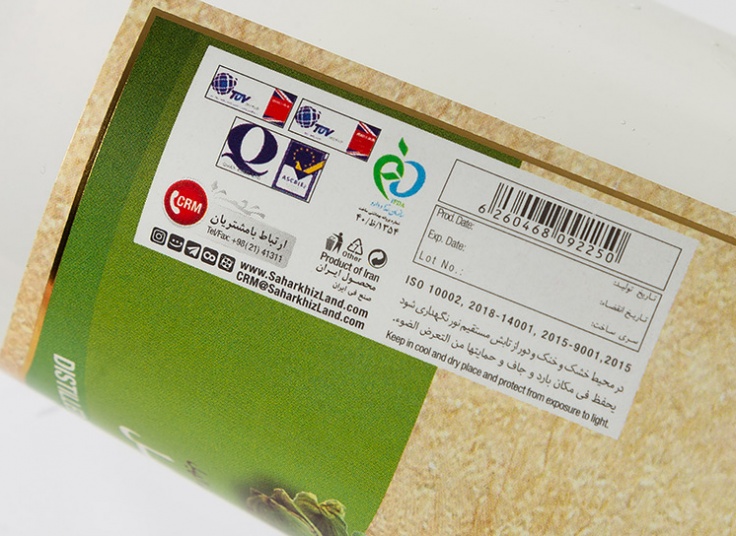 عرقیجات سحرخیز