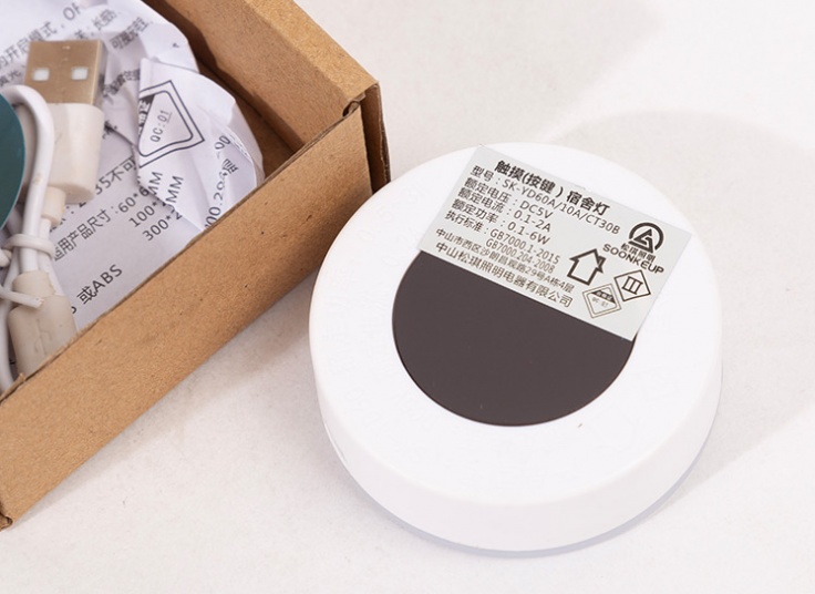 چراغ اضطراری شارژی LED Night Light