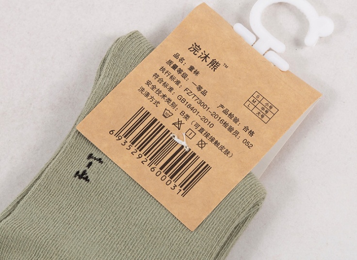 جوراب بچگانه Raccoon bear