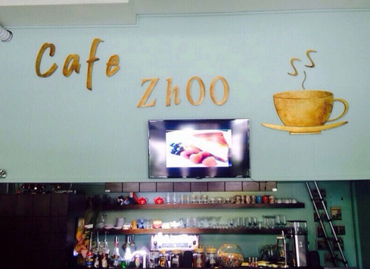 کافه ژو ساختمان آفتاب