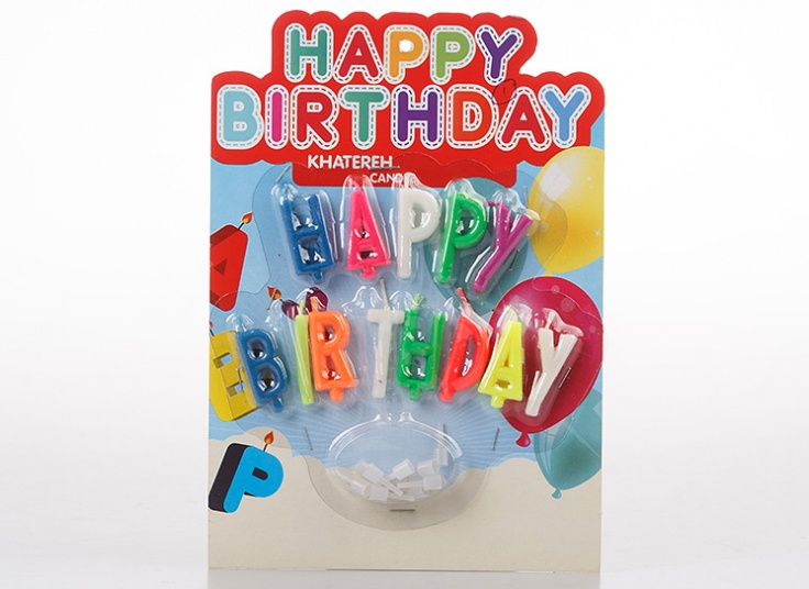 لوازم جشن تولد