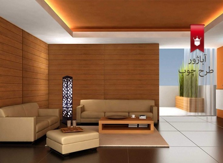 تخفیف ۴۰ درصدی آباژورهای طرح چوب