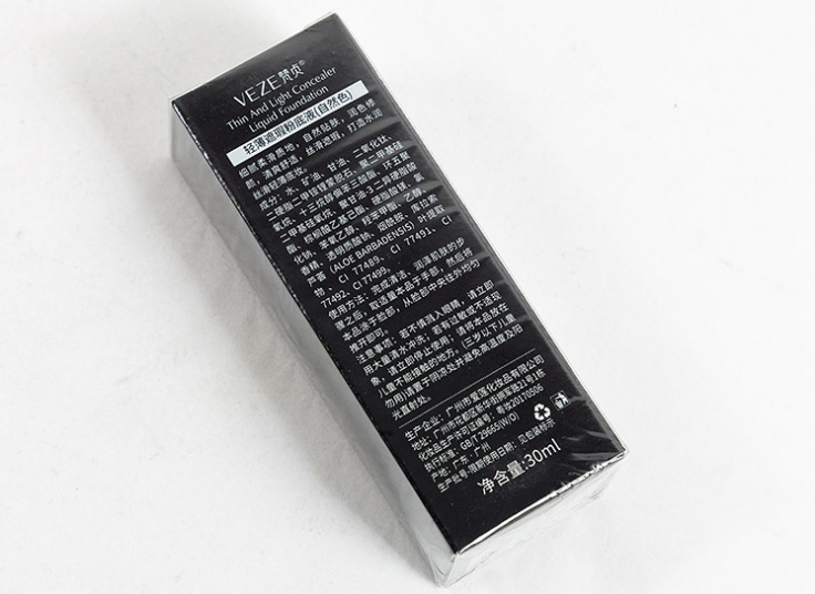 کرم پودر پمپی VEZE