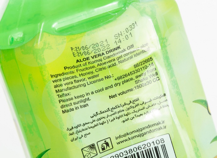 نوشیدنی آلوئه ورا SKYLAND