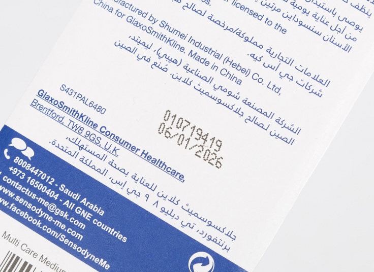 پک 2عددی مسواک SENSODYNE