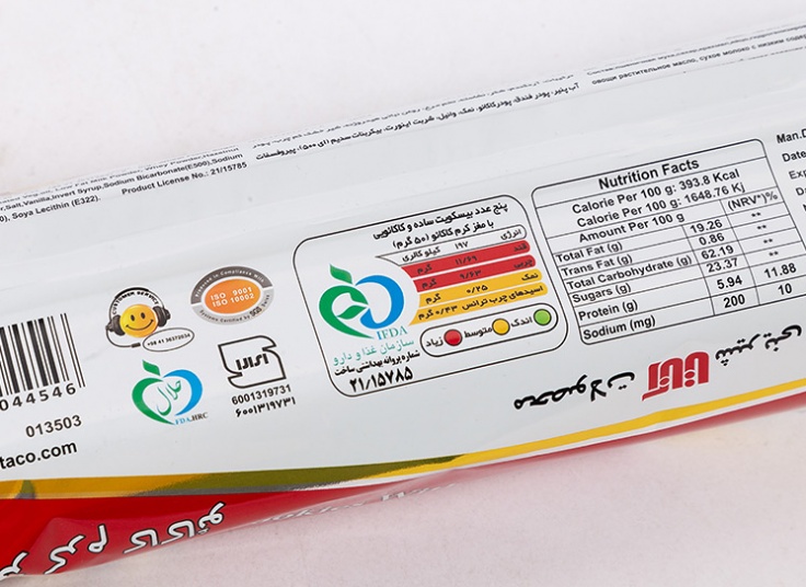 بیسکوئیت رکورد آناتا