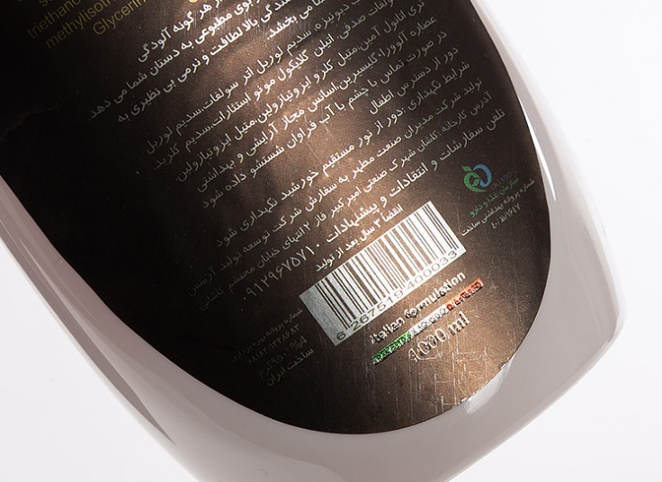 مایع دستشویی کرمی WATER SHINE