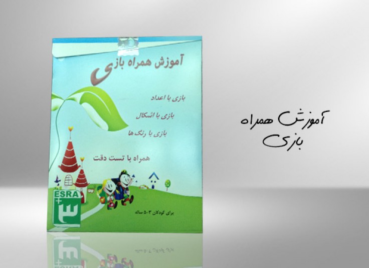 سی دی آموزشی کودکان