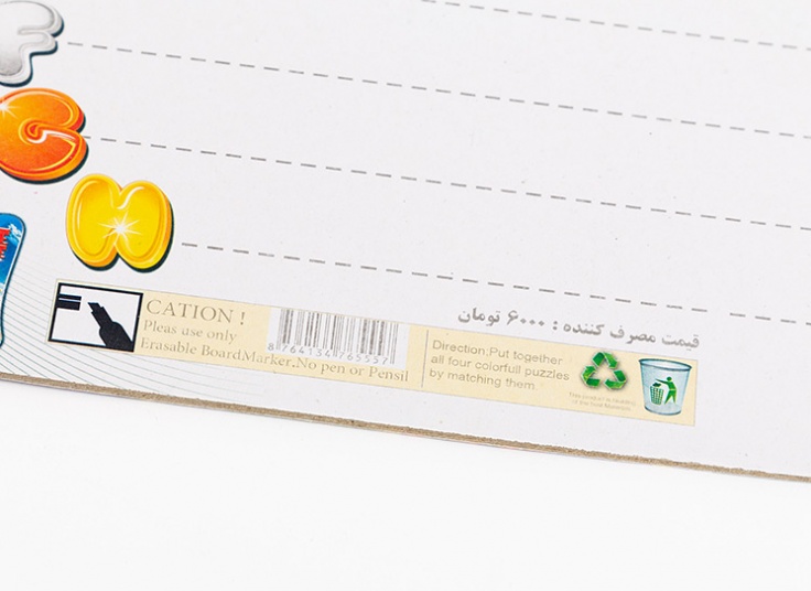 پازل 35 تکه Star