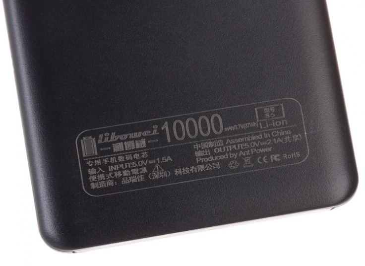 پاوربانک با دو خروجی Libowei