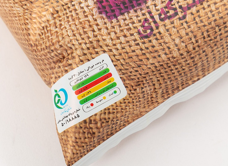 چیپس رویال چاکلز