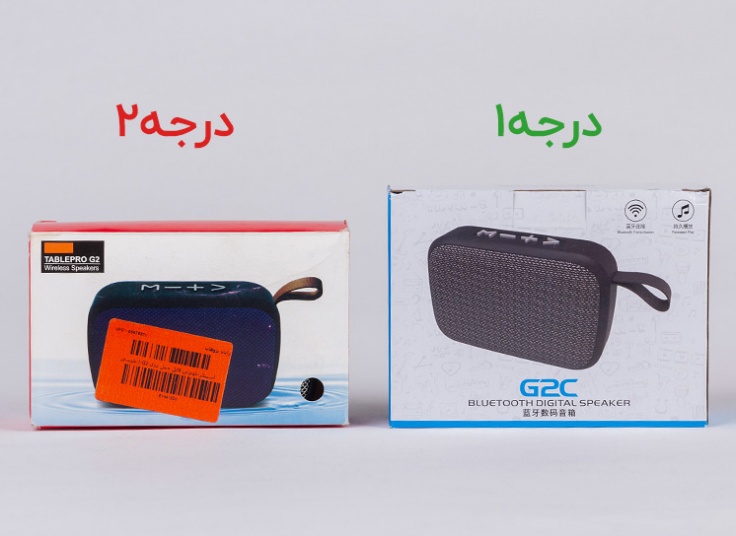 اسپیکر بلوتوث G2C