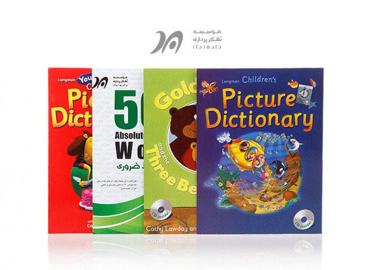 مجموعه CD های آموزش زبان