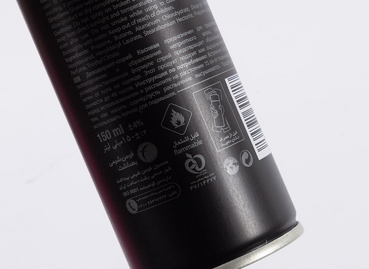 اسپری ضد تعریق کاسپین