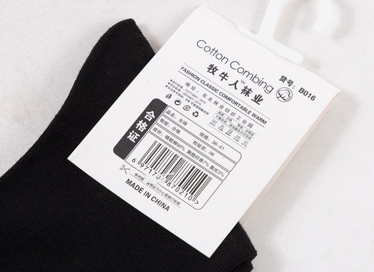 جوراب نیم ساق زنانه