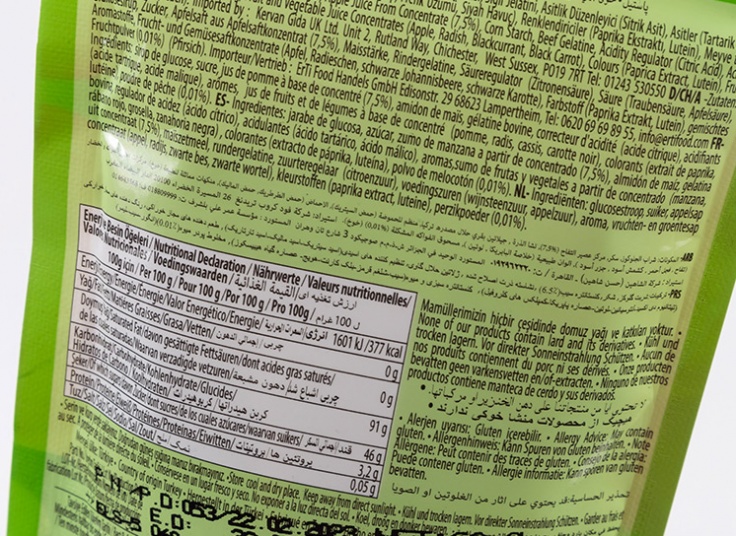 پاستیل مدل حلقه ای BEBETO