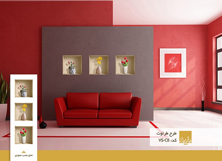 طاقچه مجازی