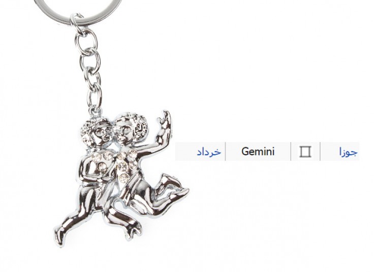 جاسوئیچی ماه تولد Fashion Jewelry