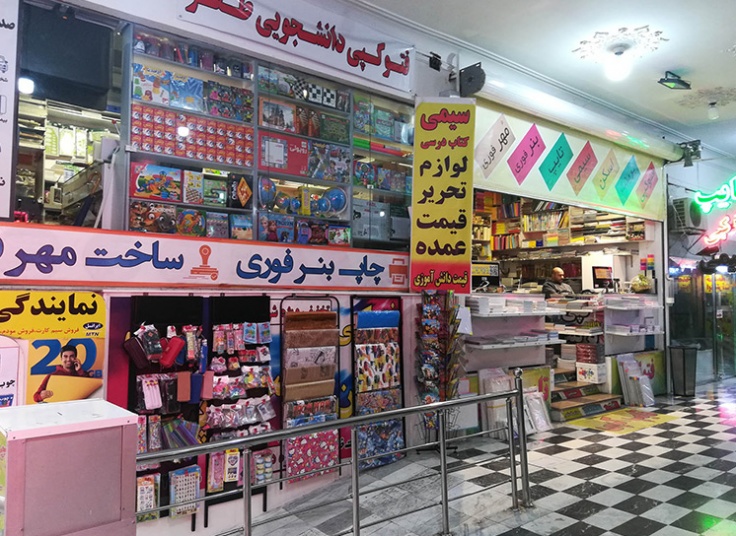 چاپ و پرینت ظفر