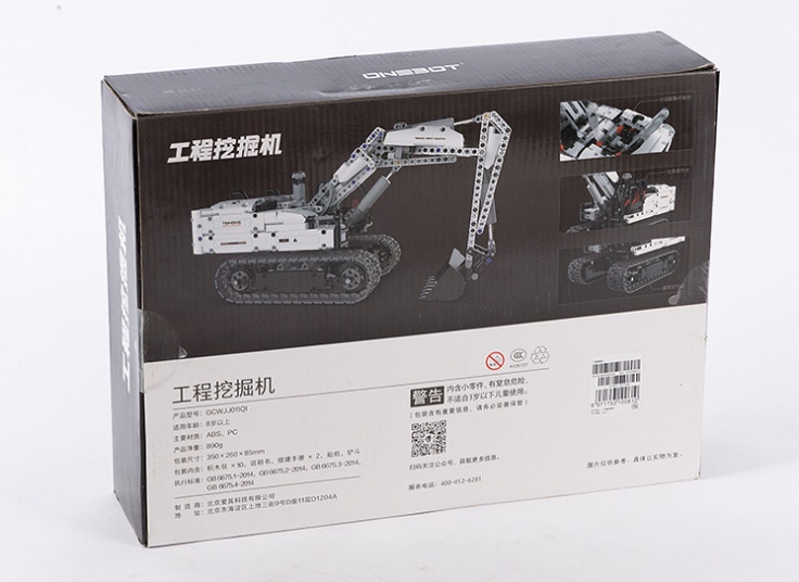 ماشین ساختنی بیل مکانیکی ONEBOT شیائومی