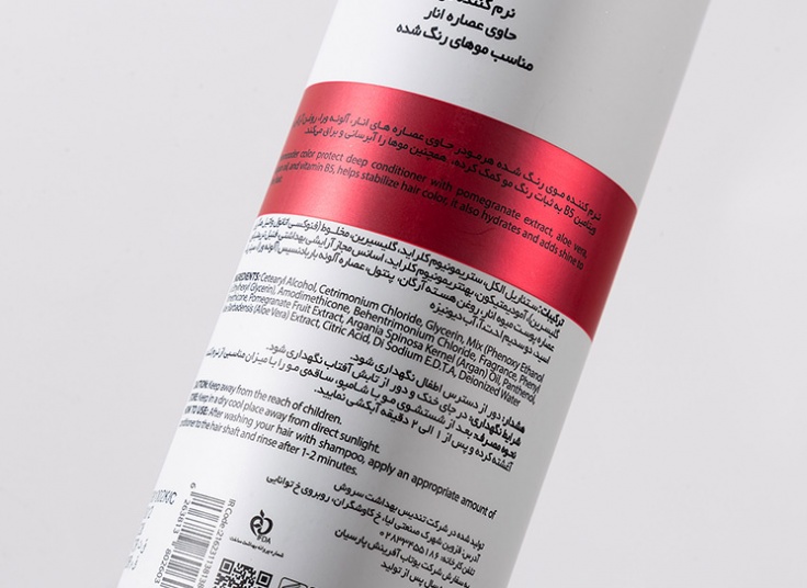 نرم کننده موی سر Hermooder