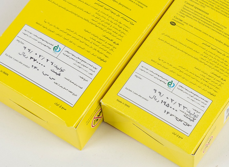 ژل سوسک‌کش برسودا