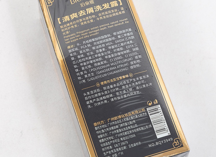 شامپو تخصصی ضد شوره BIOAQUA