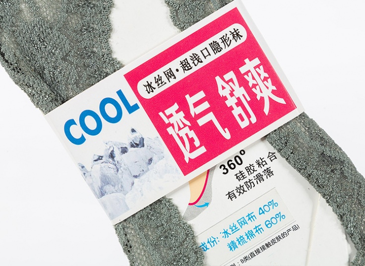 جوراب روفرشی زنانه Cool