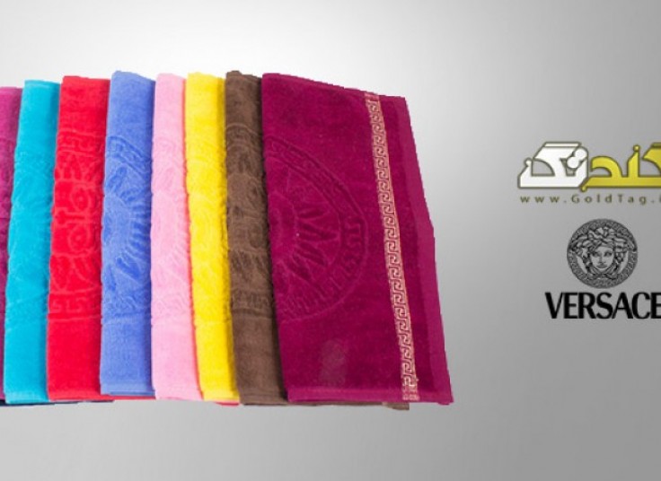 حوله دست Versace