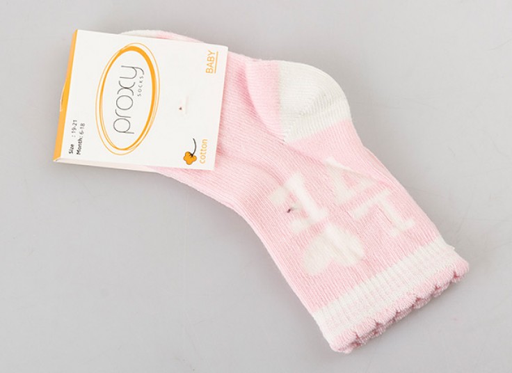 جوراب بچه گانه Proxy