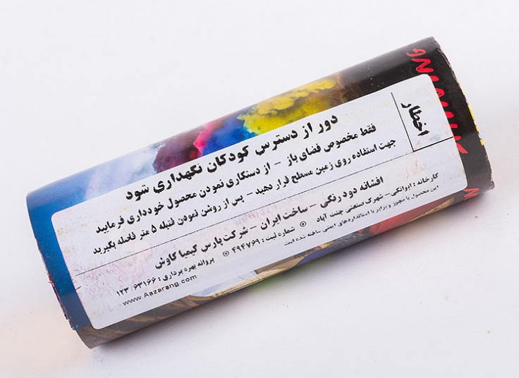 انواع وسایل آتش بازی و نورافشانی هوایی