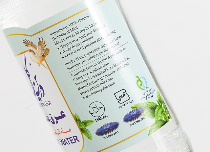 انواع عرقیجات درین گل