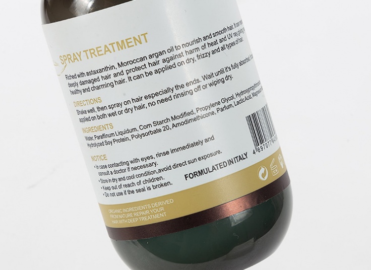 اسپری دوفاز آرگان Romacy