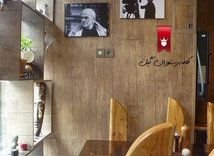 کافه رستوران Gill