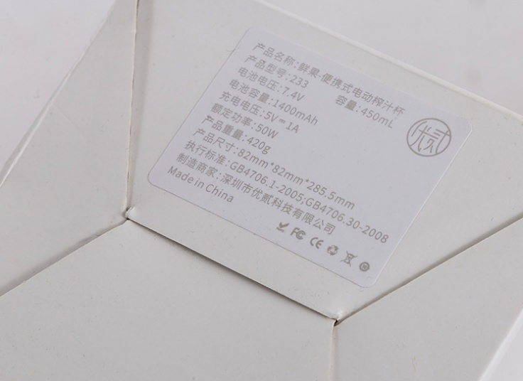 مخلوط کن قابل حمل Fresh Juice