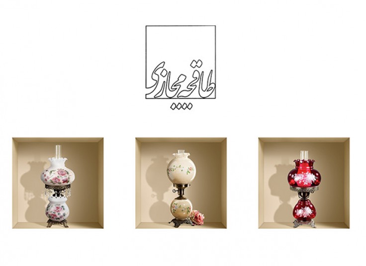 طاقچه مجازی