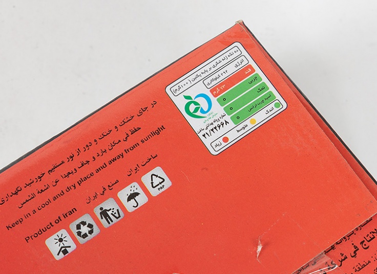 پاستیل سور ها سور